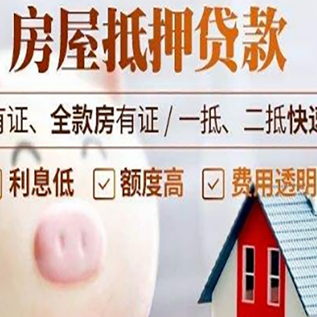 民勤汽车抵押贷款不同的方式都有什么条件?