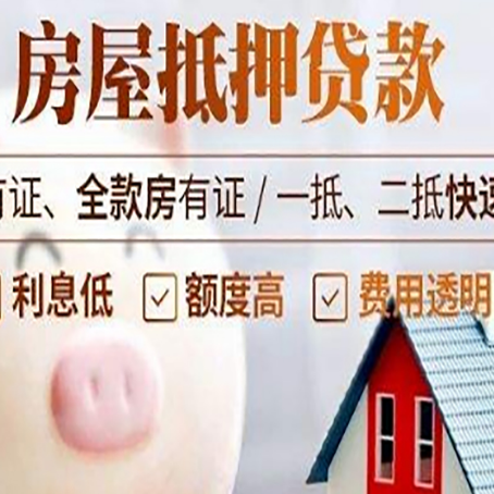民勤汽车抵押贷款要注意什么问题?