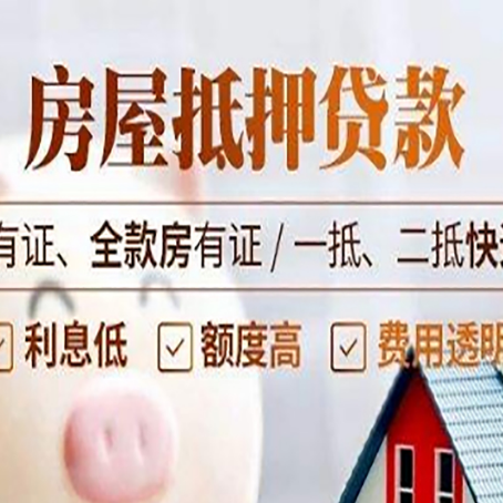民勤贷款中介公司新渝启服要注意事项