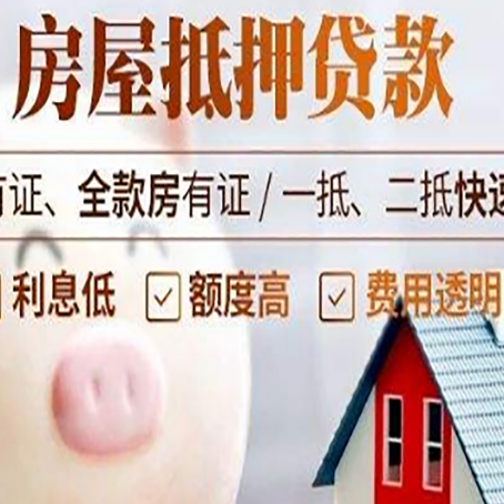 民勤贷款助贷公司新渝启服靠谱公司