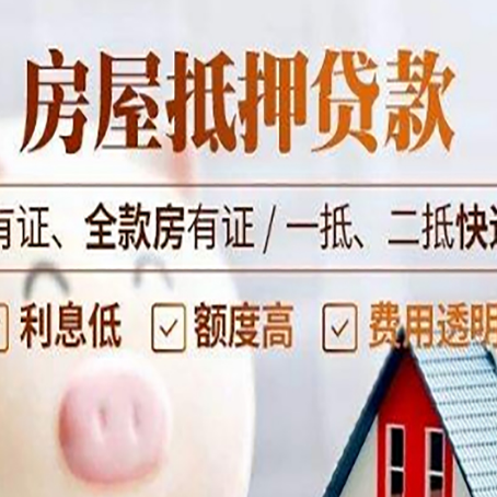 民勤贷款中介公司新渝启服本地公司