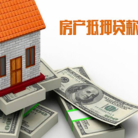 民勤房子抵押贷款会受征信有逾期的影响吗?
